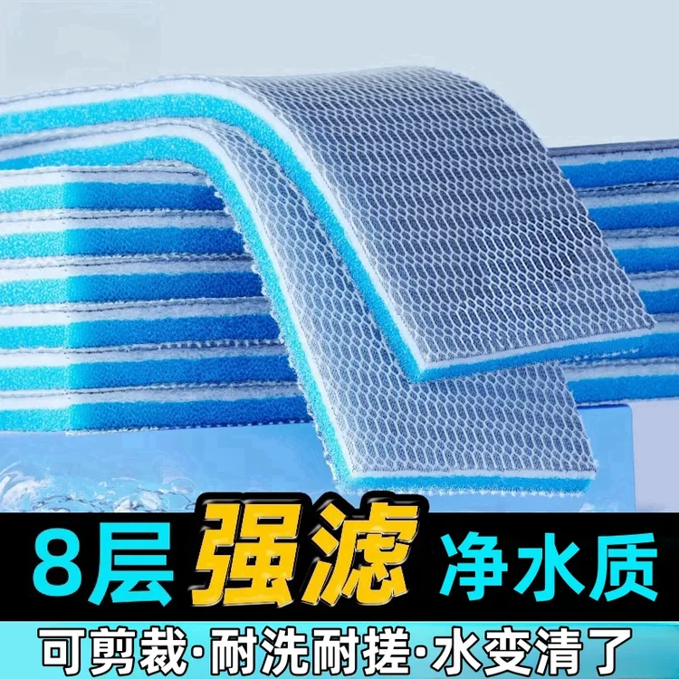 鱼缸专用过滤棉高密度生化棉过滤净化水质滤材料耐洗耐搓养鱼神器