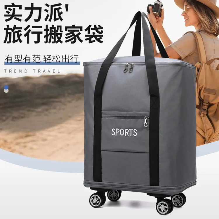 户外加厚轻便特大号旅行包万向轮可双肩大容量搬家行李包搬家袋