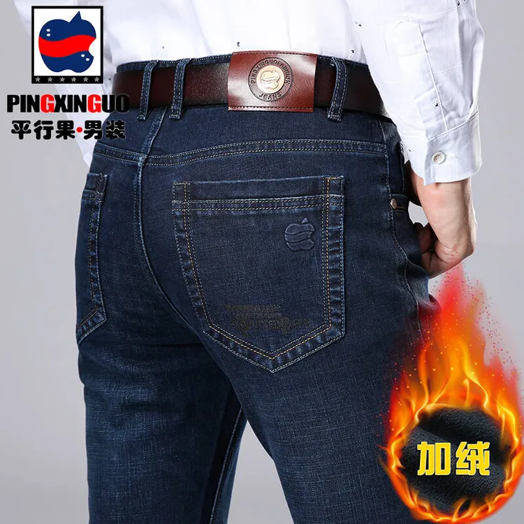 秋冬加绒加厚牛仔裤男弹力宽松直筒商务休闲中年高腰大码保暖裤子