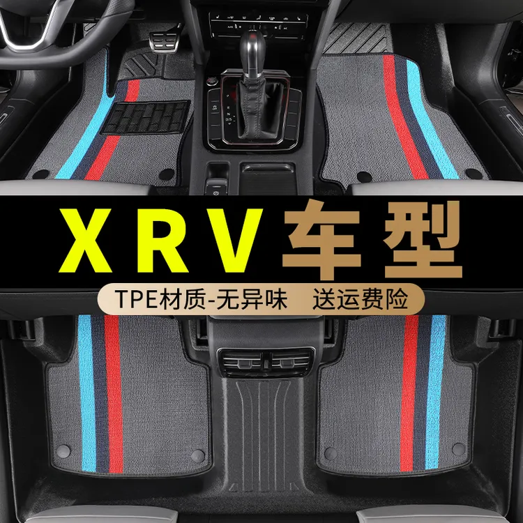 tpe适用于东风本田xrv专用脚垫全包围汽车2023新款23款全套炫威车