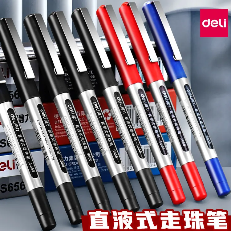 Deli/得力直液式走珠笔0.5中性笔水笔碳素笔办公用签字笔学生s656