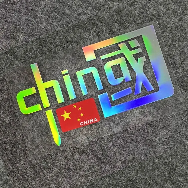 我爱中国CHINA反光车贴汽车装饰贴国潮电动摩托车国庆创意贴纸