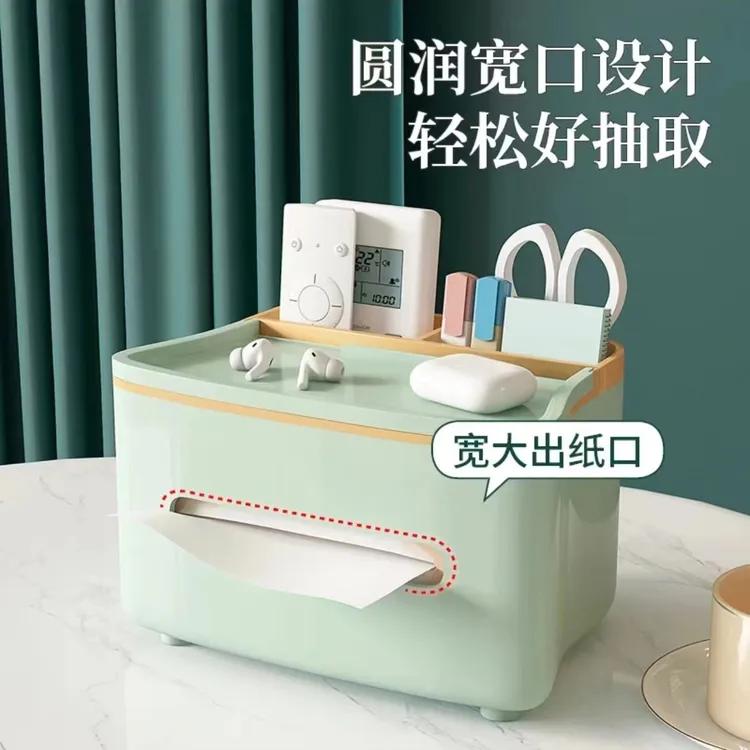 纸巾盒家用客厅餐厅纸抽盒茶几简约多功能抽纸盒轻奢高档可爱创意