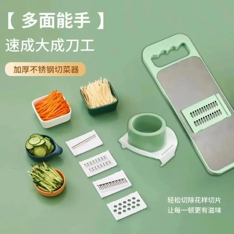 多功能护手切菜神器五刀片土豆丝加厚花型家用厨房用刮丝削皮擦菜
