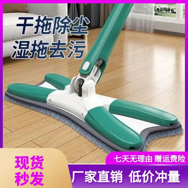 蝴蝶拖把加厚拖布免手洗平板拖把家用吸水布墩干湿两用拖地木地板