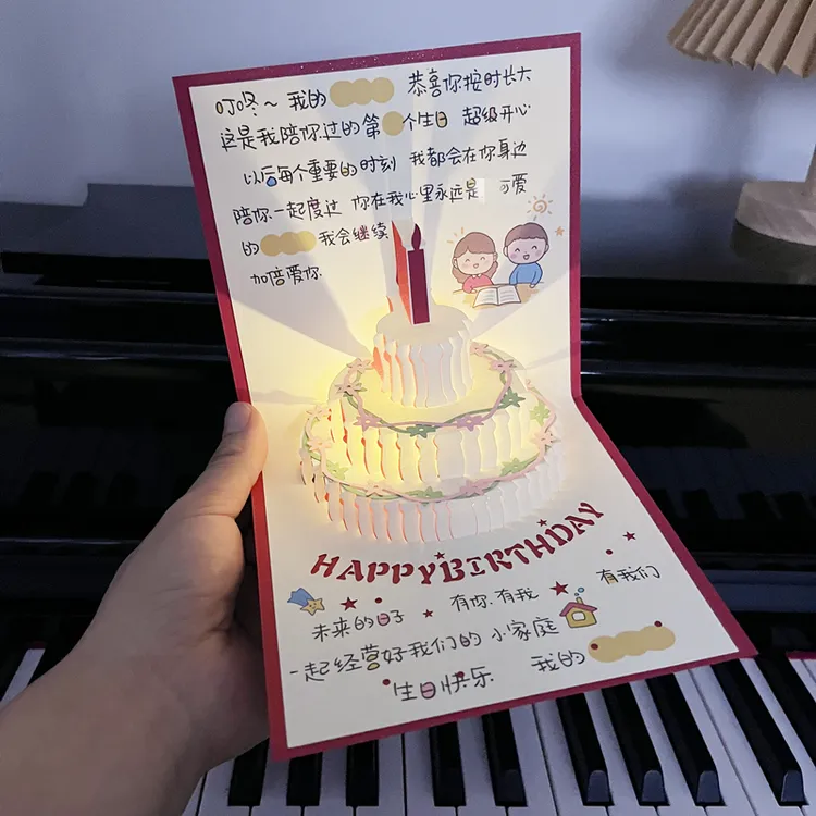 手绘插画音乐生日贺卡 ins小众走心生日手工祝福卡片送男女朋友
