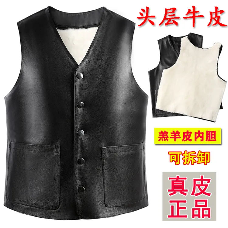 真皮马甲男新款中老年皮毛一体坎肩爸爸高档软皮头层牛皮秋冬背心