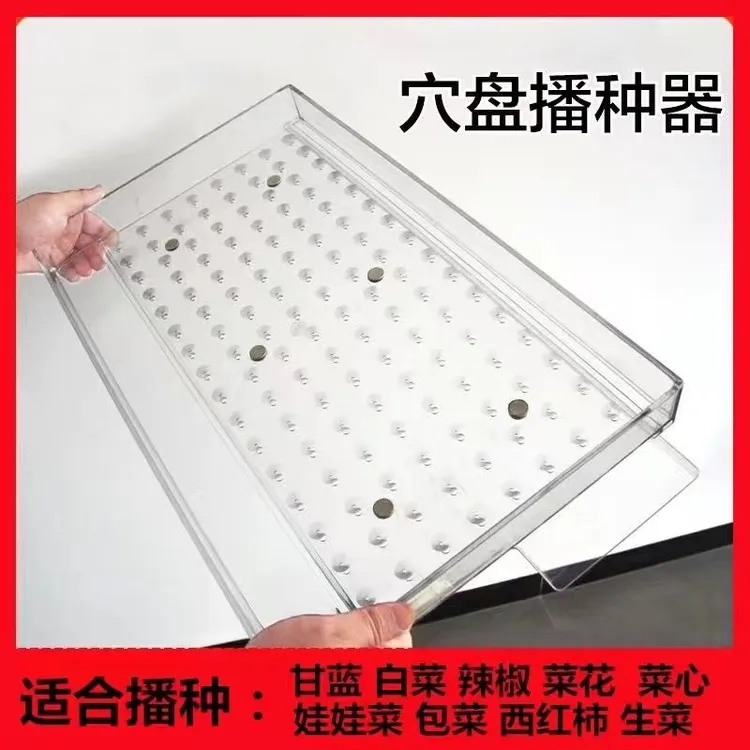 厂家批发穴盘播种器播种机播种工具神器点播器蔬菜瓜果药材可定制