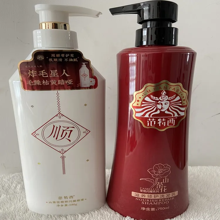范特西滋养洗发水修护洗发乳750ml健发修护净润留香保湿专柜正品