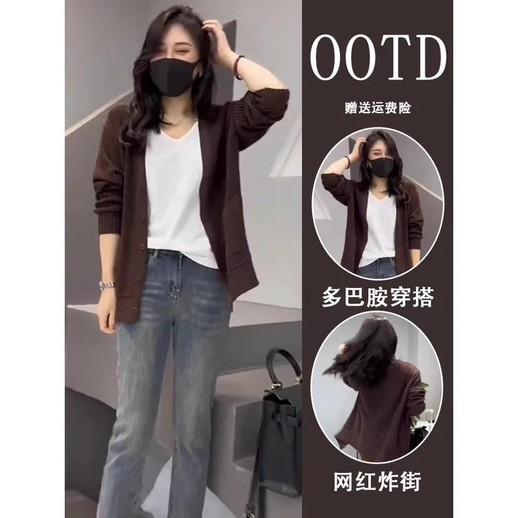 秋装女款2025年新款茶系穿搭配一整套时尚上衣韩系牛仔裤两件套装