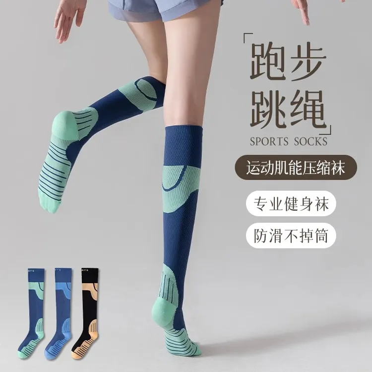 运动防滑压力袜子户外跑步袜瑜伽袜健身袜中筒小腿袜高筒夏天薄款