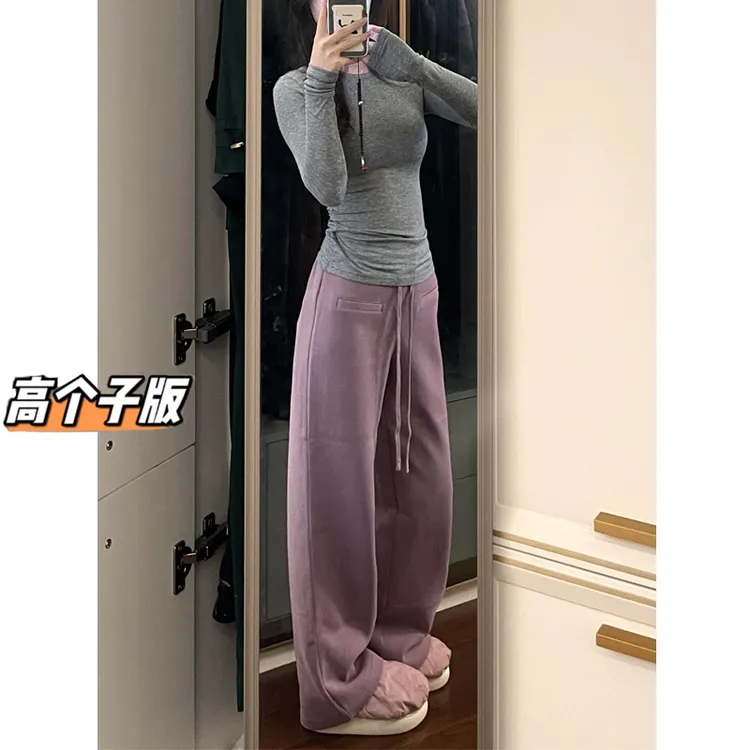 高个子175加长紫色直筒运动裤女秋冬2024新款美式高腰拖地卫裤子