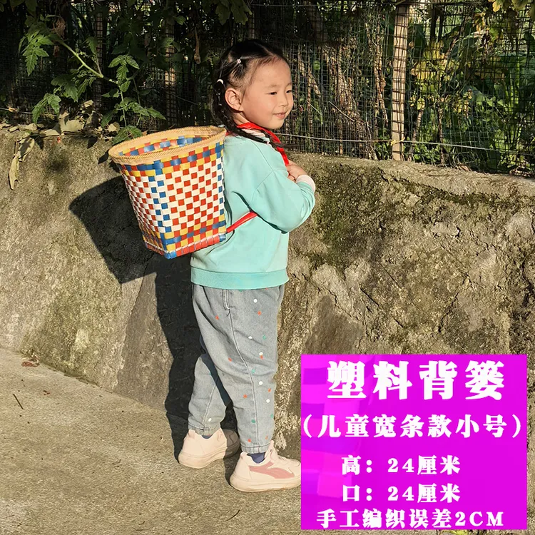 儿童背篓塑料背筐手工编织仿竹编背篼贵州苗寨侗寨舞蹈背箩非竹篓