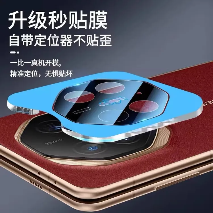 适用华为MateXT手机镜头膜x6钢化玻璃全覆盖X5自带贴膜神器x6高清