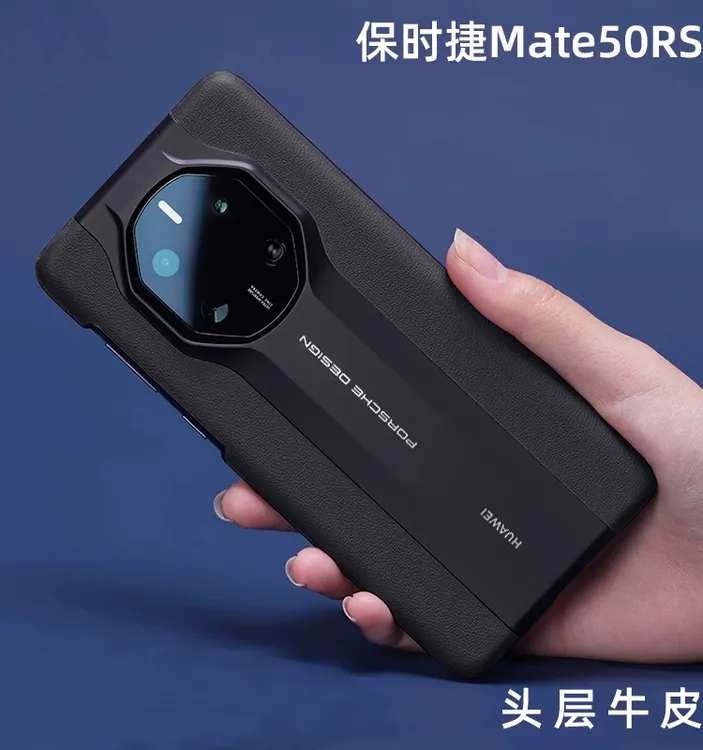 适用华为Mate50rs保时捷手机壳真皮翻盖式全包防摔高端商务男