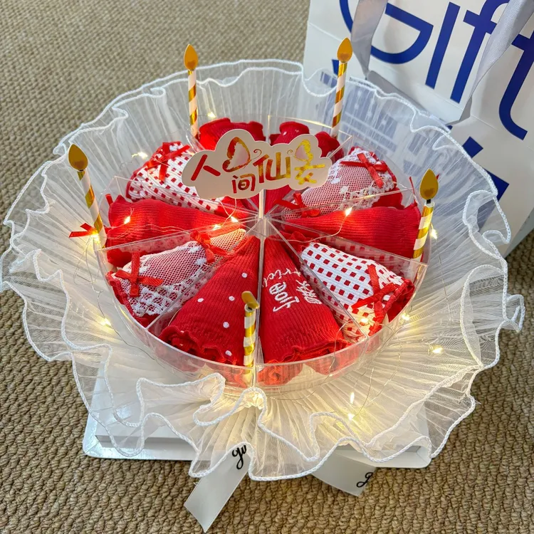 内裤蛋糕花束礼盒本命年送女生女朋友闺蜜实用高级感创意生日礼物