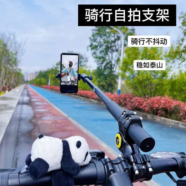 自行车手机架骑行自拍杆山地公路车一体扁把伸缩拍摄支架万向调节