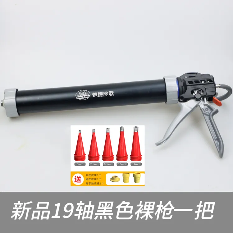 19轴结构胶枪自动断胶省力软胶枪打胶神器改装多轴承两用胶枪新品