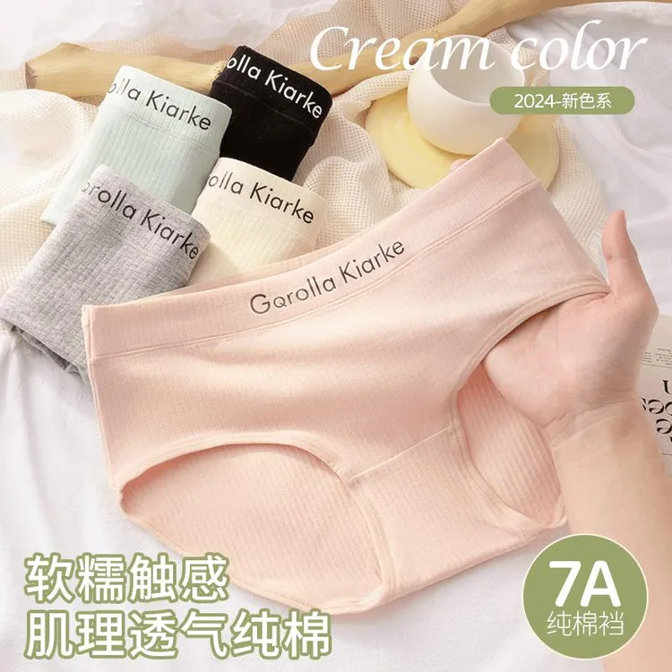 MiiOW/猫人内裤女抗菌棉无痕少女生运动风日系透气新款女式士短裤