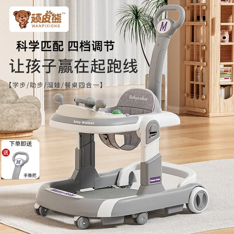 婴儿学步车多功能助步车宝宝学走路可手推坐可折叠学步助步