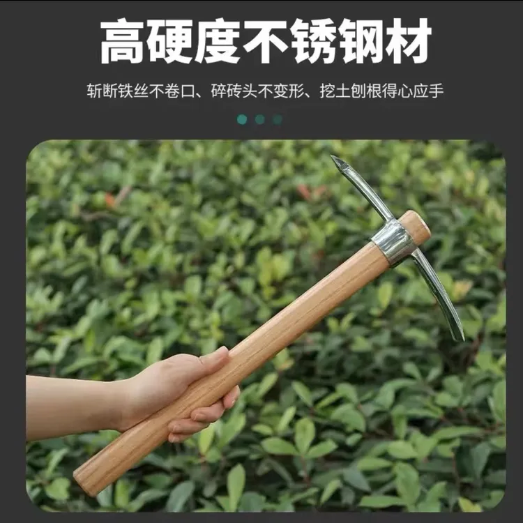 耐用精品结实小洋镐挖菜垂钓打磨高硬度实用工具耐磨拆卸挖土精品