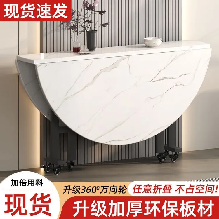 折叠餐桌带轮家用小户型可移动大圆桌多功能客厅吃饭桌子可折叠