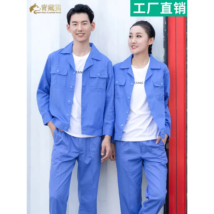 夏季工作服套装男薄款夏装上衣工厂车间工地蓝色劳保服透气工装