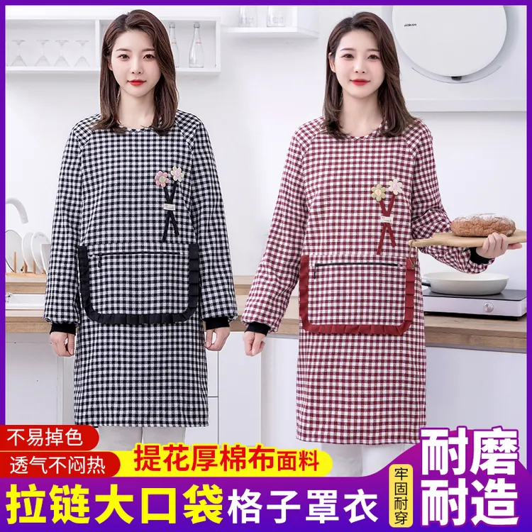 新款洋气长袖围裙棉罩衣格子大口袋耐脏拉链家用做饭厨房防污成人