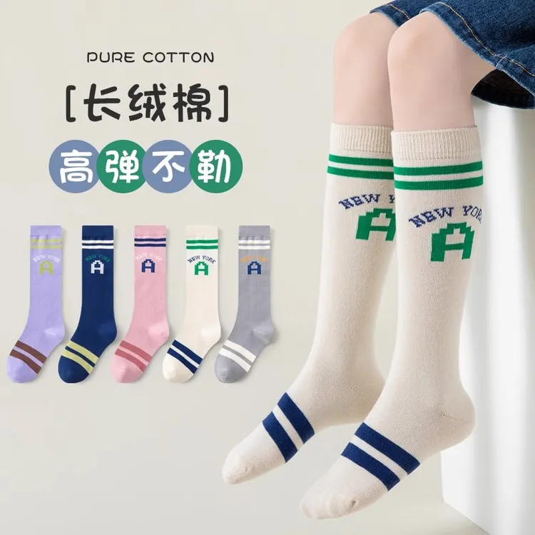 儿童轮滑袜男童女童旱溜冰滑冰专业夏季纯棉春秋运动专用长筒袜子