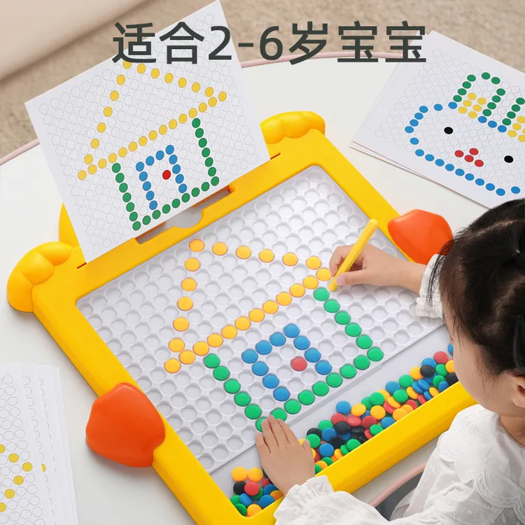 【升级加大版】磁性运笔画板儿童磁吸磁力大号二岁宝宝益智玩具KB