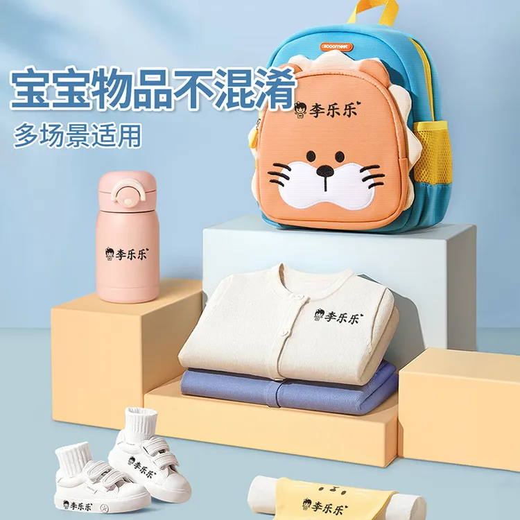 幼儿园名字印章防水姓名贴儿童名字贴衣服宝宝上入学必备用品LZ
