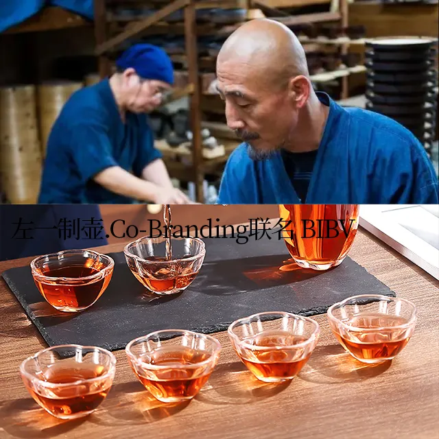 左一大师复出回归经典之作新款梅花茶具(不烫手)茶艺器具茶具器具