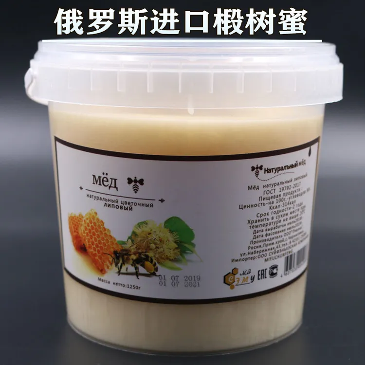 拍一发二（巨惠5斤装）俄罗斯进口椴树蜜家庭装1250g/桶营养营养
