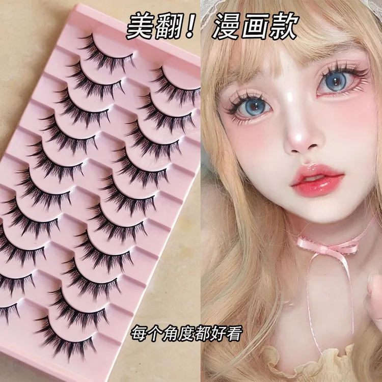 纯欲风硬梗芭比cos小恶魔假睫毛网红仙子毛自然新款眼睫毛一片式