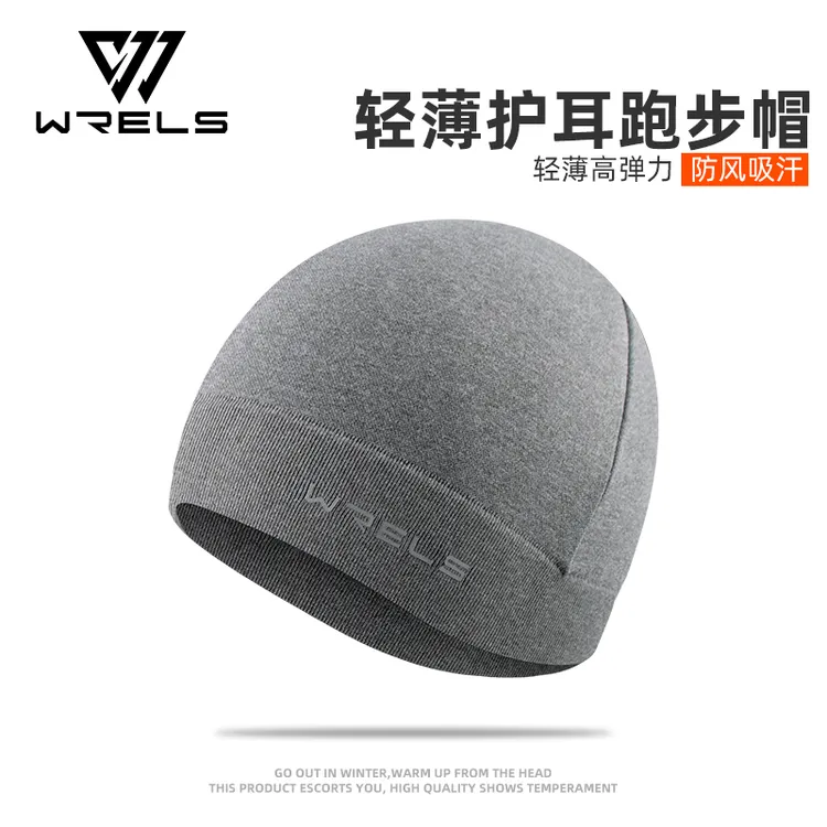 跑步帽子户外登山保暖速干运动帽防风护耳透气护额头男女秋冬冷帽