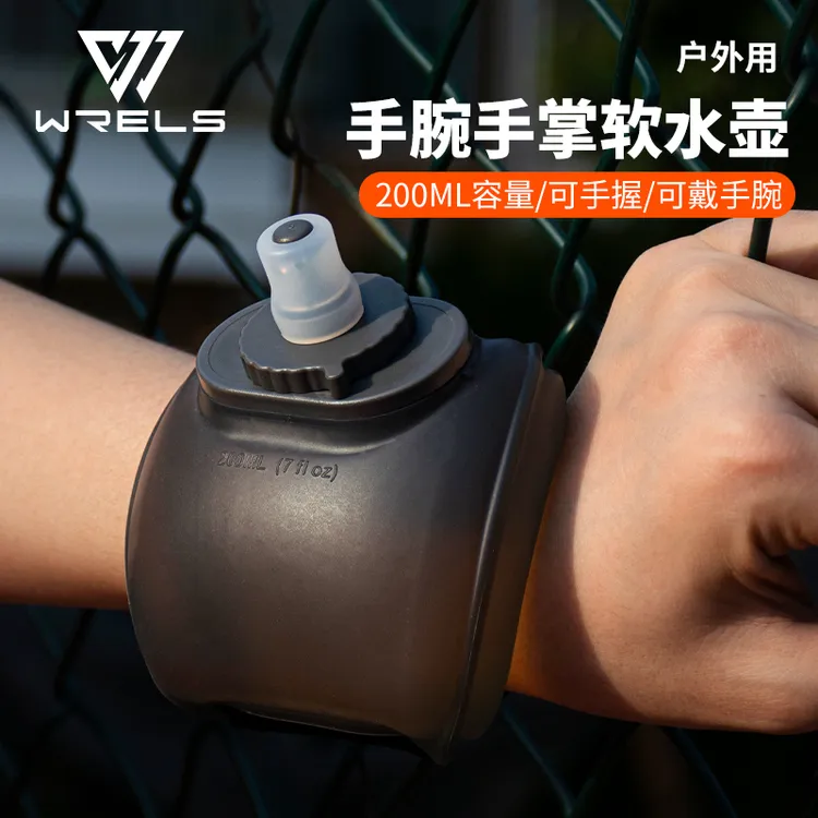 运动手持软水壶健身打球骑行跑步手腕水瓶男女户外硅胶便携直饮杯
