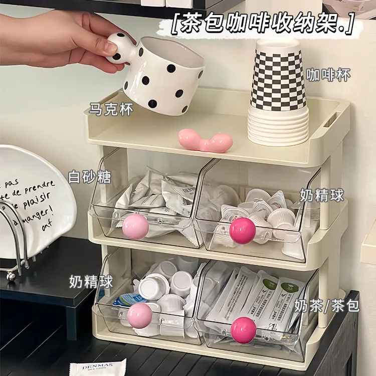 //映调可爱新款奶油风茶包彩球桌面文具收纳盒笔筒咖啡零食置物架