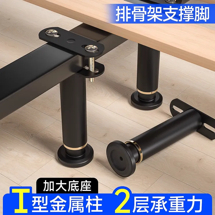 床板支撑架床腿支撑脚床架底承重固定器排骨架可调节支撑杆增高柱