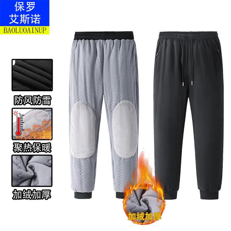 保罗【新升级长绒护膝裤】冬季男女同款加绒加厚保暖男士防寒棉裤男