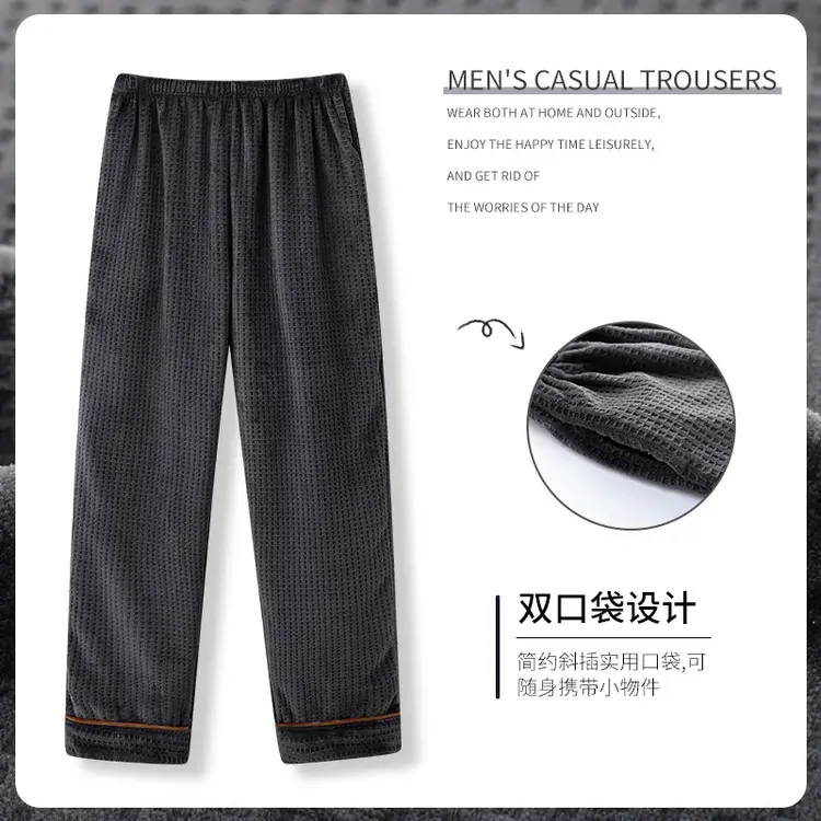 珊瑚绒睡裤男冬季加绒加厚裤子秋冬季暖暖裤男士法兰绒家居裤爸爸