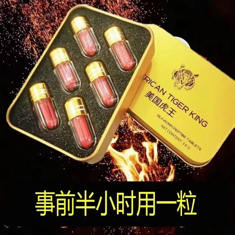 正品精选 美国虎王 印度战神 真材实料匠心品质 姜