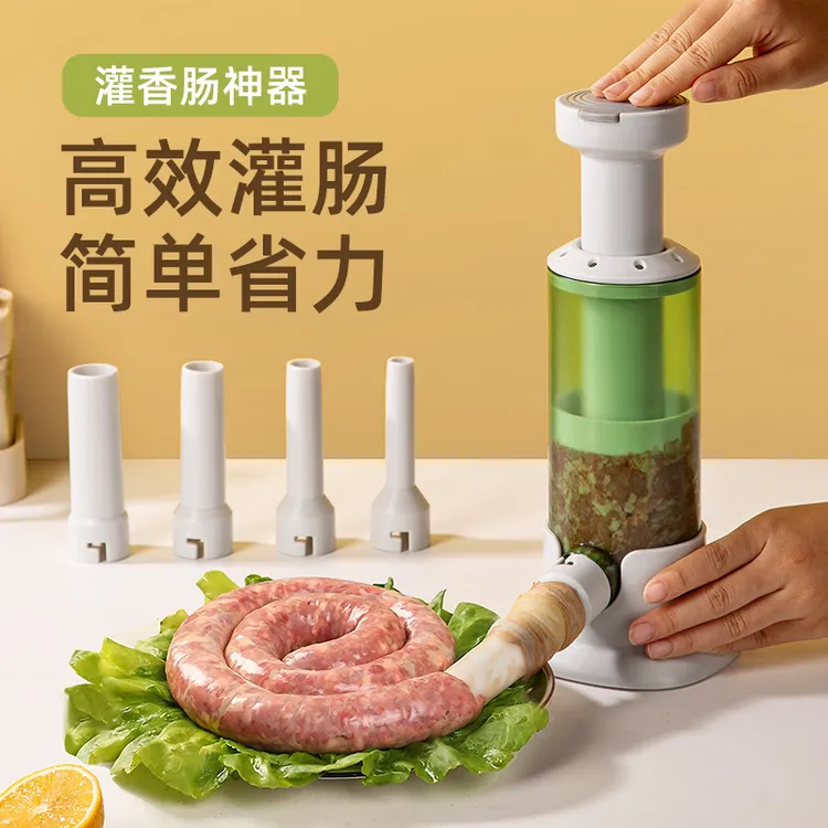 维艾灌肠器机家用手动工按压式香肠罐肉肠肠衣制作工具装腊肠神器