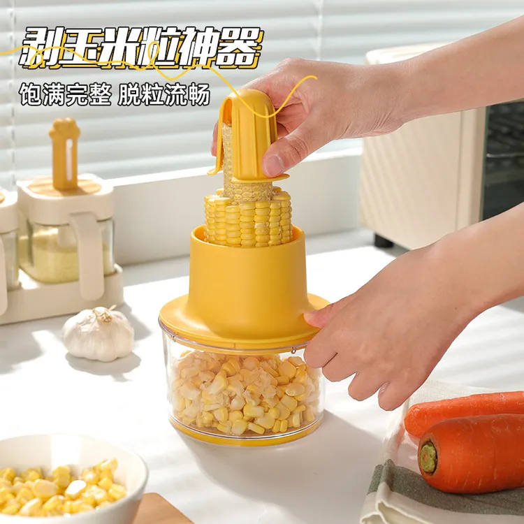 手动剥玉米神器玉米脱粒剥离器家用工具多功能不锈钢拨削刮专用刀
