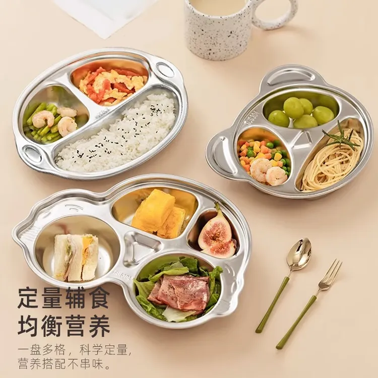 幼儿园餐盘304不锈钢创意儿童学生食堂分格菜盘卡通加深分隔盘子