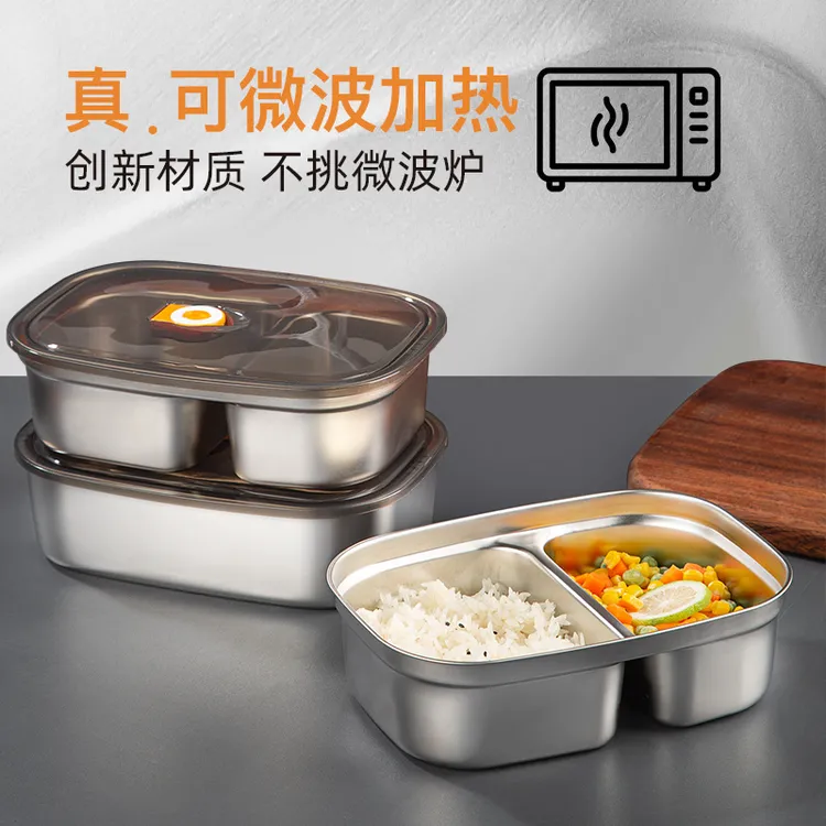 维艾可微波炉加热304不锈钢饭盒分格餐盒学生上班专用带饭便当盒