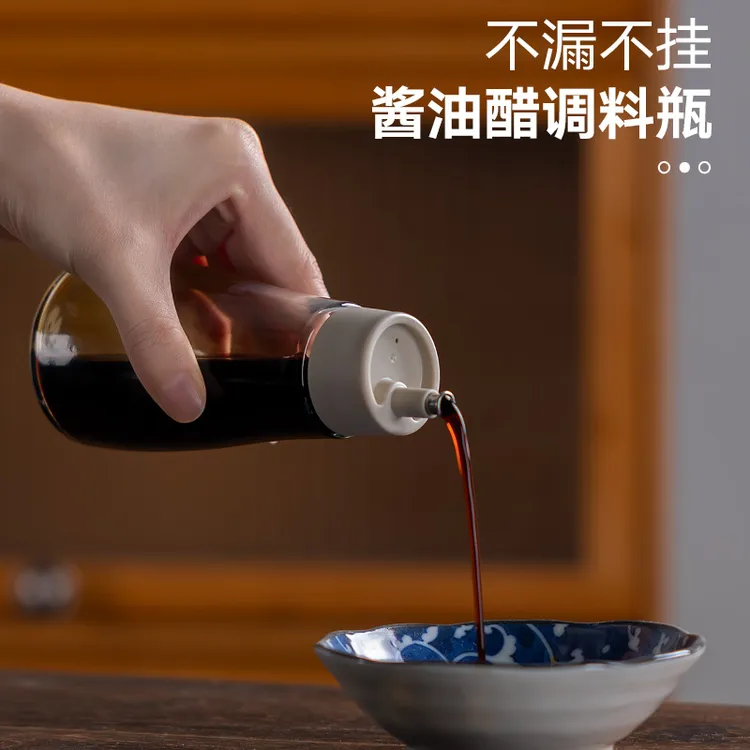 维艾小酱油瓶个人家用厨房生抽醋调料调味瓶密封不挂油不漏控油壶