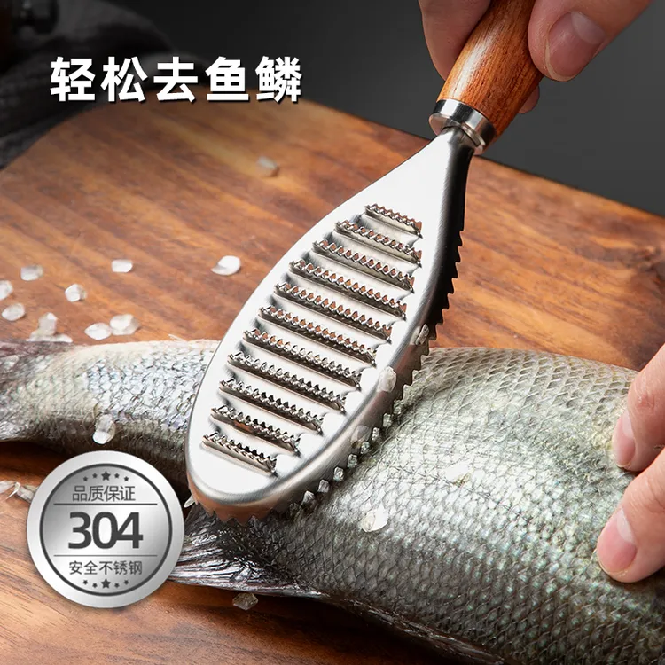 杀鱼刮鱼鳞神器去鱼鳞工具家用杀鱼专用刀打鱼鳞用具刮鳞器鱼鳞刨