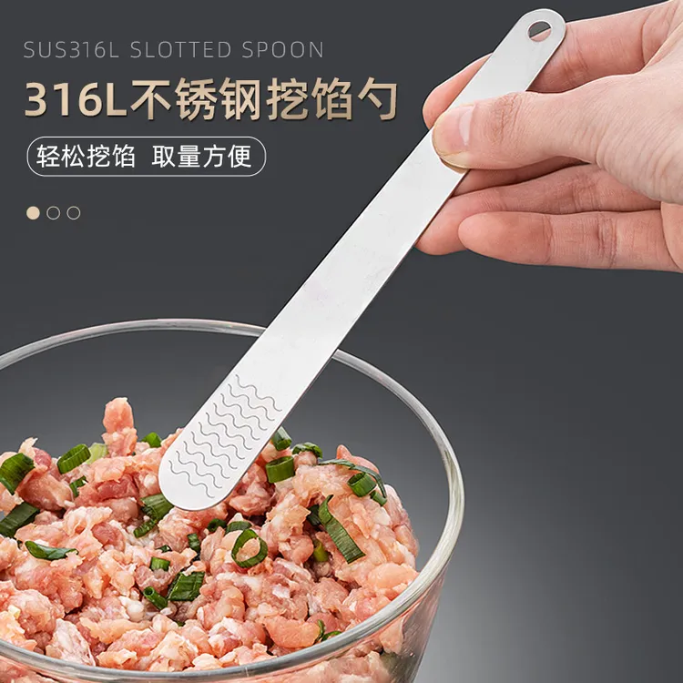 316不锈钢包饺子神器家用搅挑馅勺挖馅勺包馄饨水饺云吞包子工具