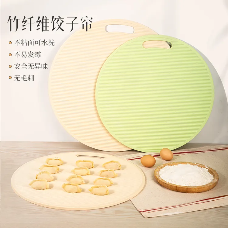 维艾饺子托盘盖帘放饺子的帘子家用水饺篦子饺子垫子防粘放置盘子