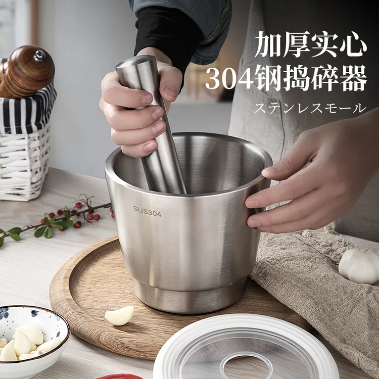 304不锈钢捣蒜器石臼蒜臼子擂钵家用多功能实心加厚研磨蒜泥捣碎